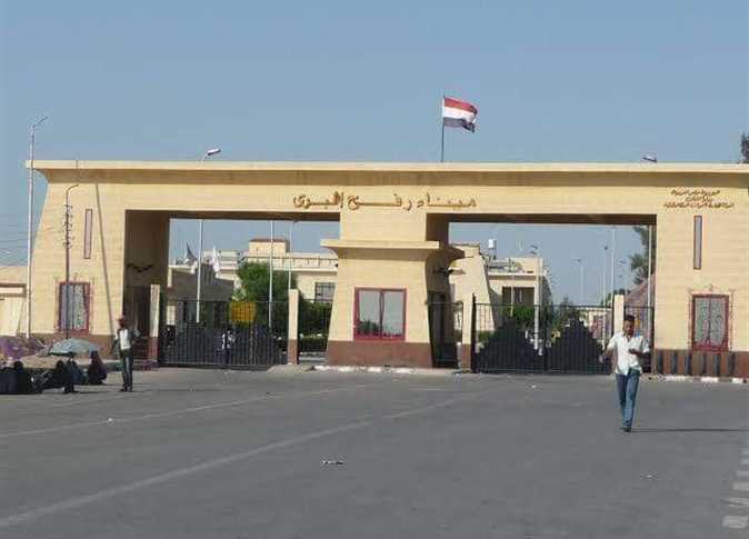 السلطات المصرية تستأنف تشغيل معبر رفح البري