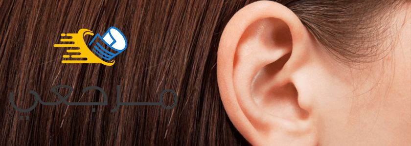 الأذن - تفسير رؤية الأذن في المنام