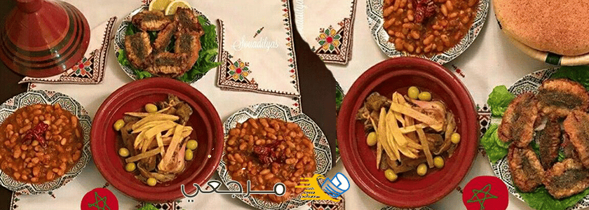 الأكل - المطبخ المغربي