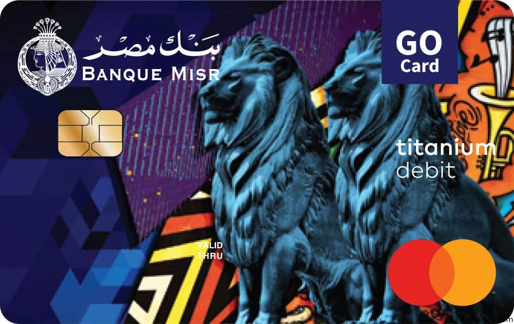بطاقة Go بنك مصر