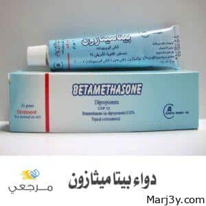 دواء بيتاميثازون Betamethasone