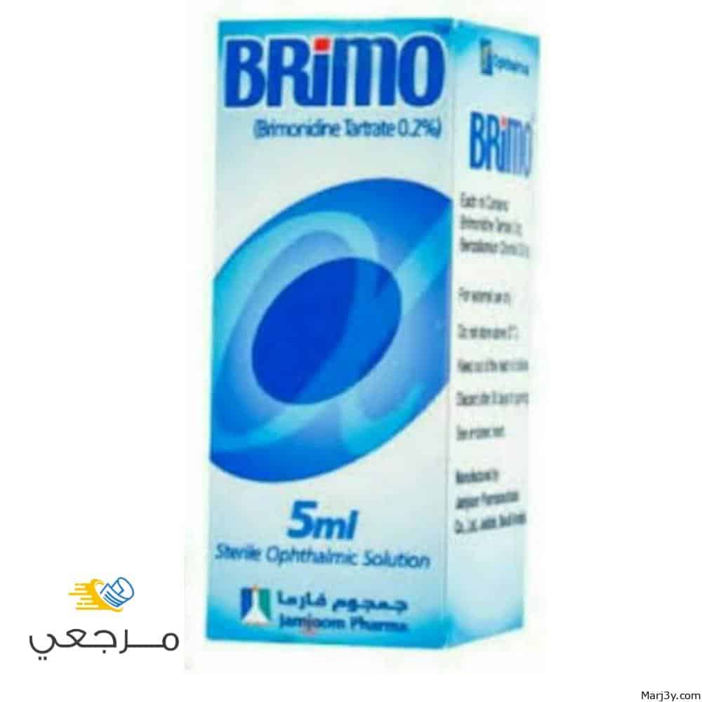 قطرة بريمو BRIMO