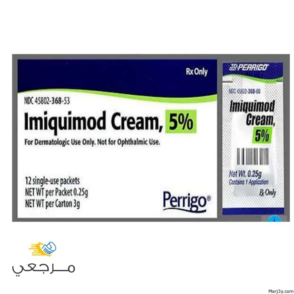 دواء ايميكويمود Imiquimod