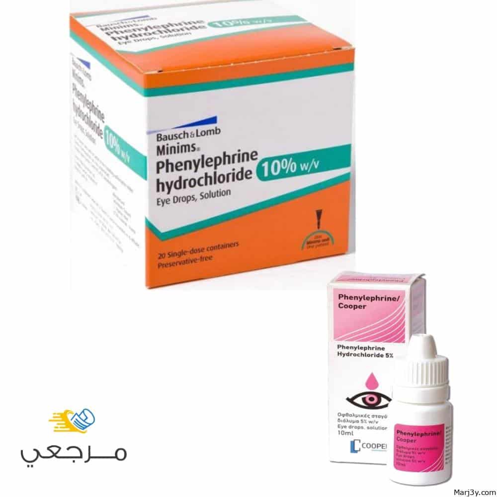 فينيليفرين Phenylephrine دواعي استعماله والآثار الجانبية والجرعة