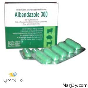 دواء ألبيندازول AlBendazole دواعي الاستعمال والآثار الجانبية