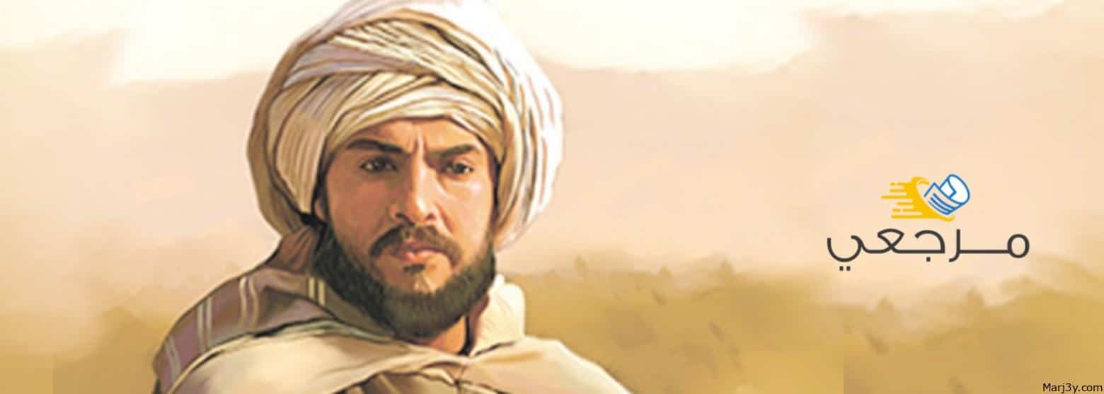 الإمام ابن اجروم 