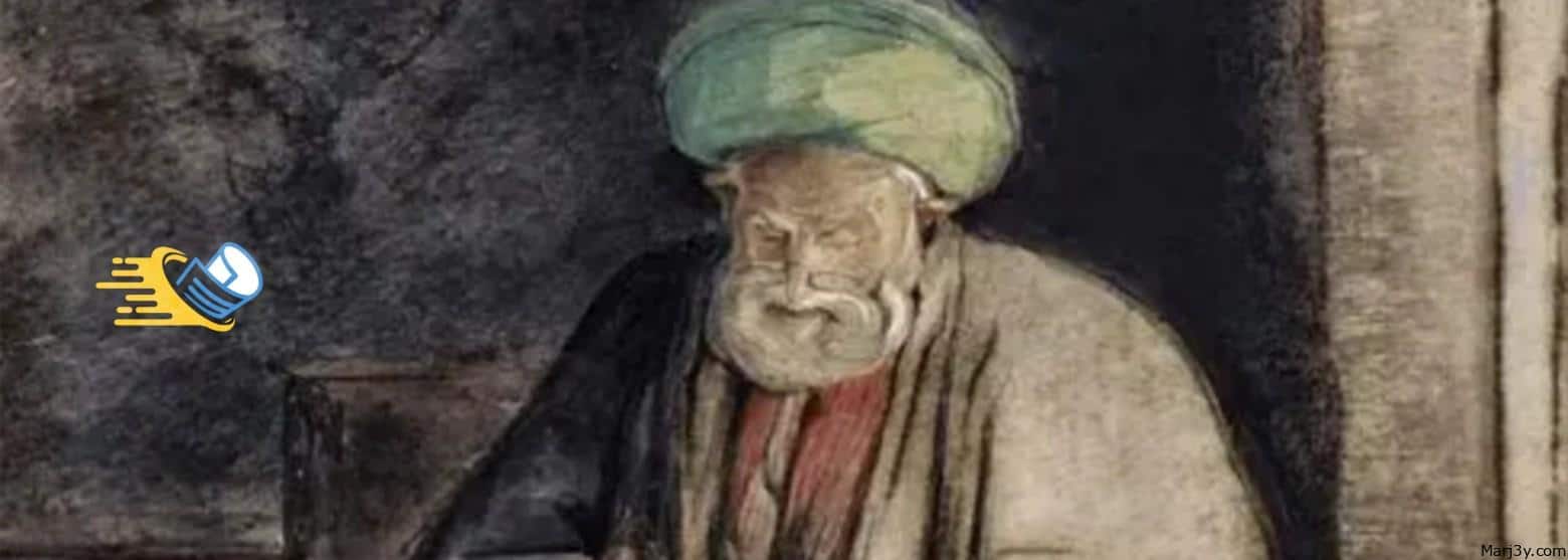 الإمام الشاطبي