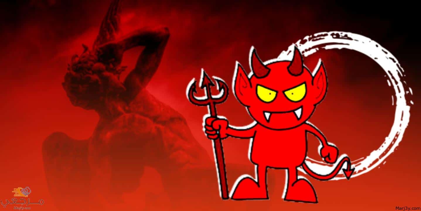 الشيطان في المنام للعزباء