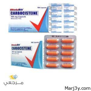 دواء كاربوسيستين دواعي الاستخدام والآثار الجانبية