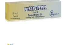 ديكسبانثينول Dexpanthenol