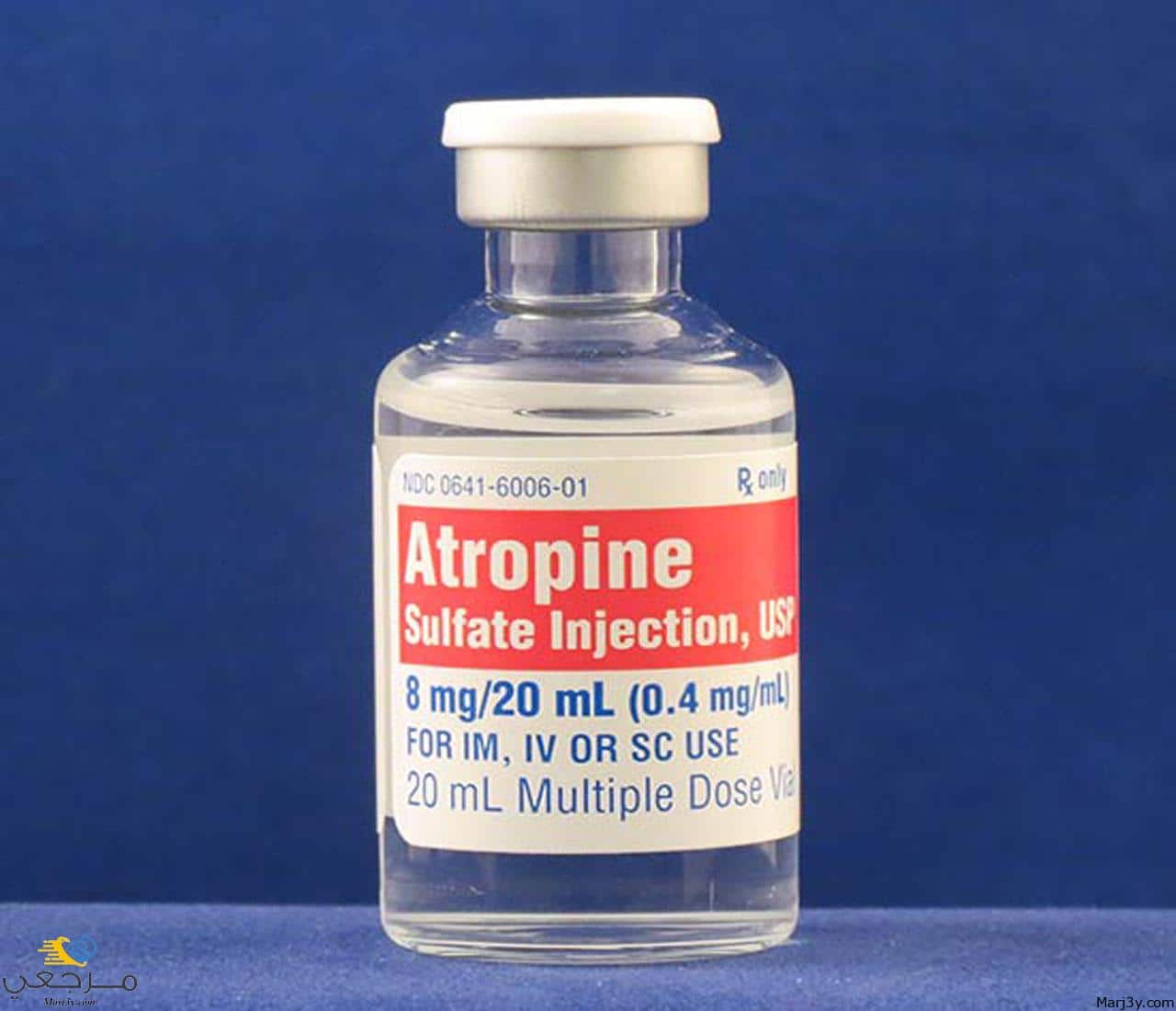 الأتروبين Atropine