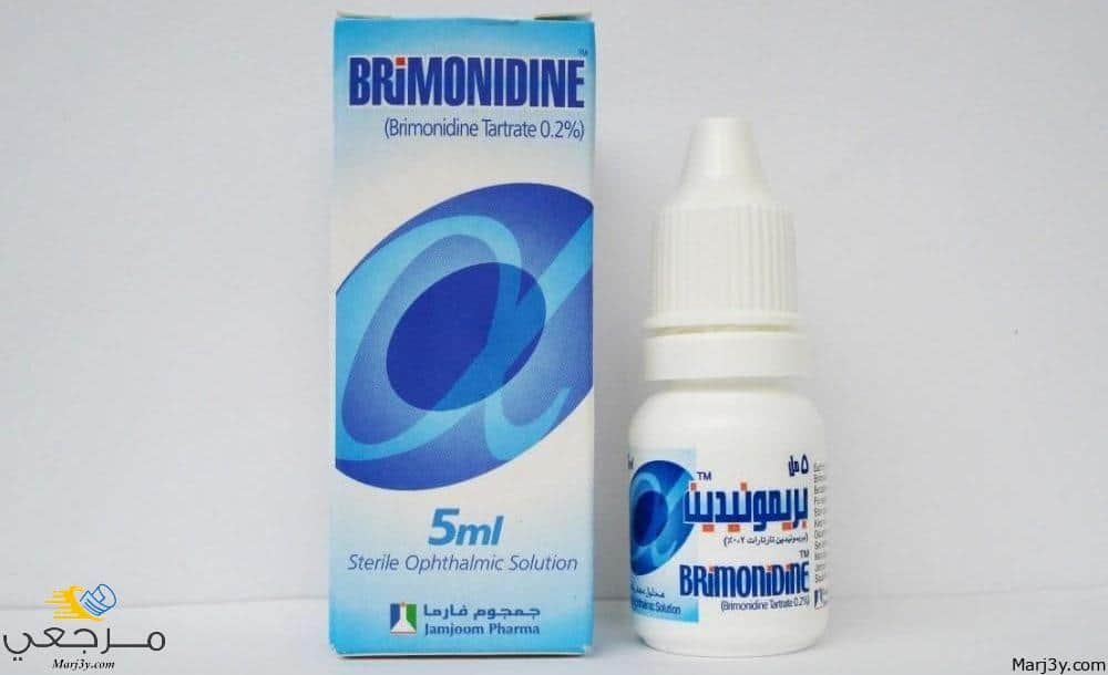 بريمونيدين Brimonidine