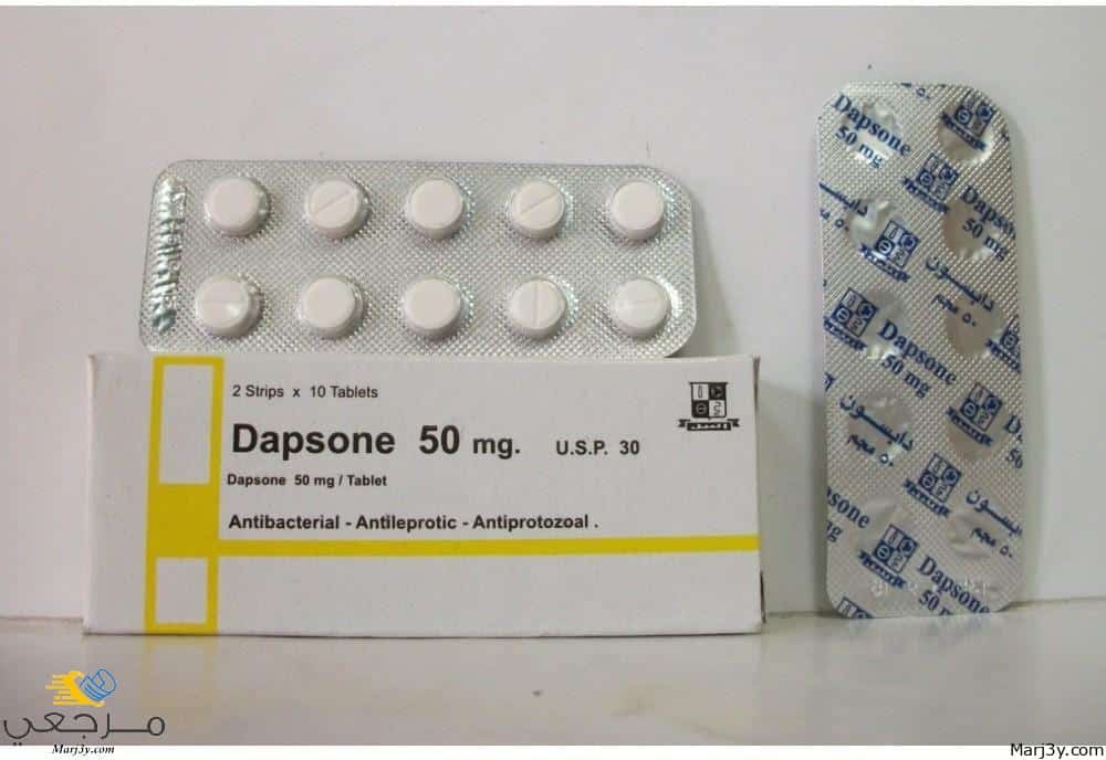 دابسون Dapsone
