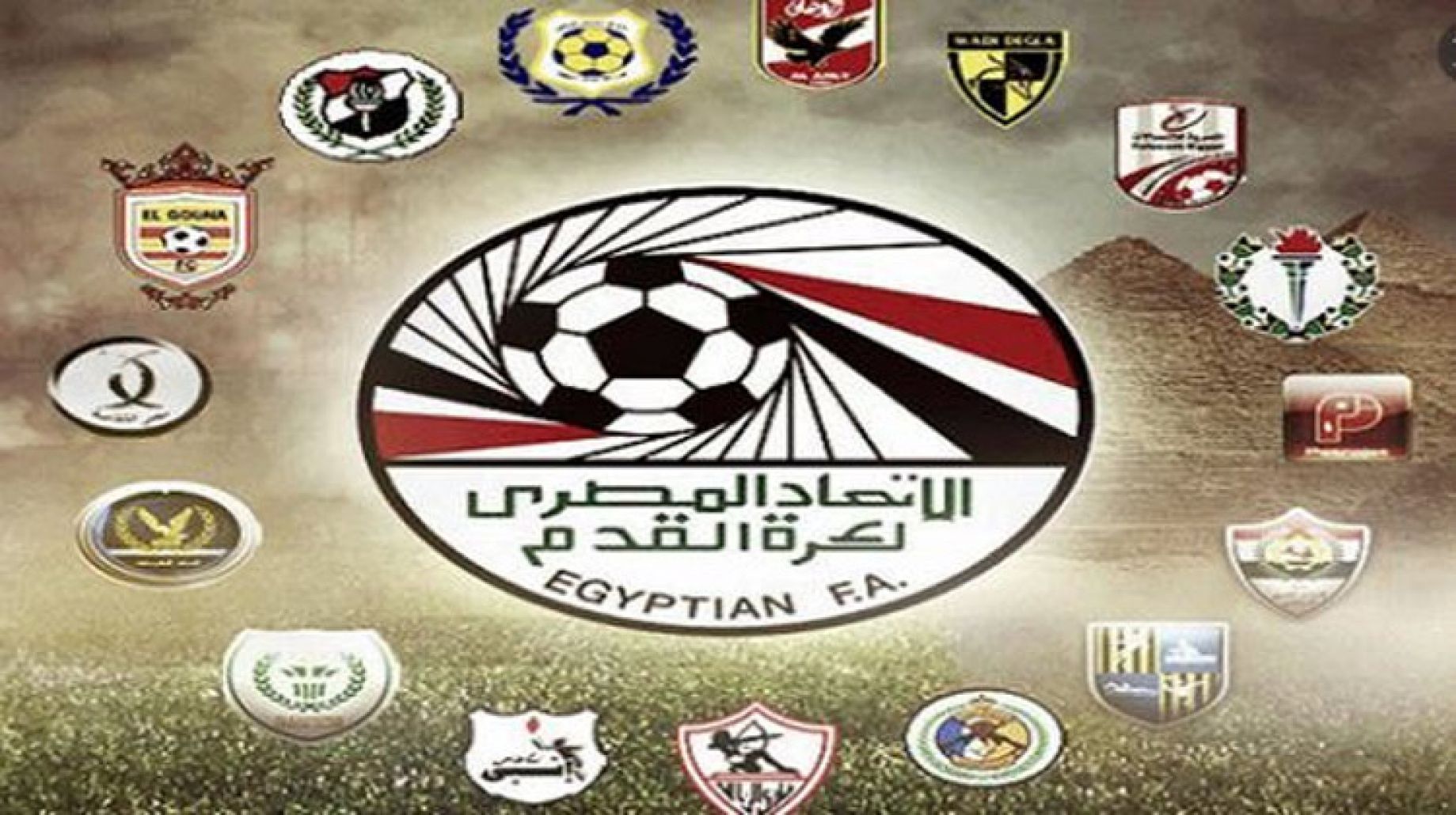 جدول الدوري المصري ومنافسة تستمر بالاشتعال بين الفرق المتصدرة