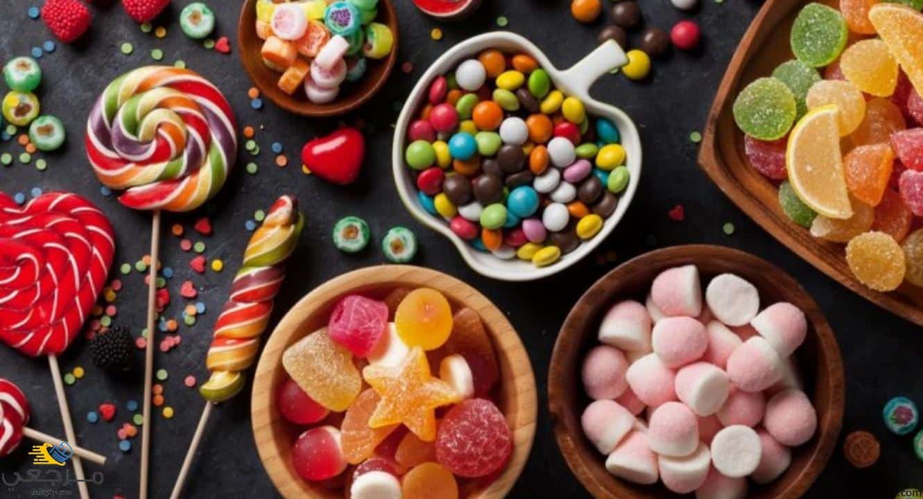 الحلوى والحلويات