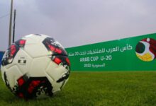 كأس العرب أقل من 20 سنة
