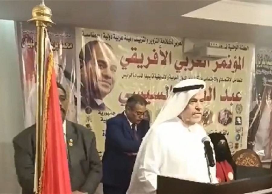 وفاة السفير محمد القحطاني أثناء مؤتمر بالقاهرة