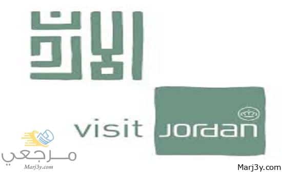 منصة visit Jordan