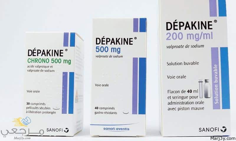 دواء depakine
