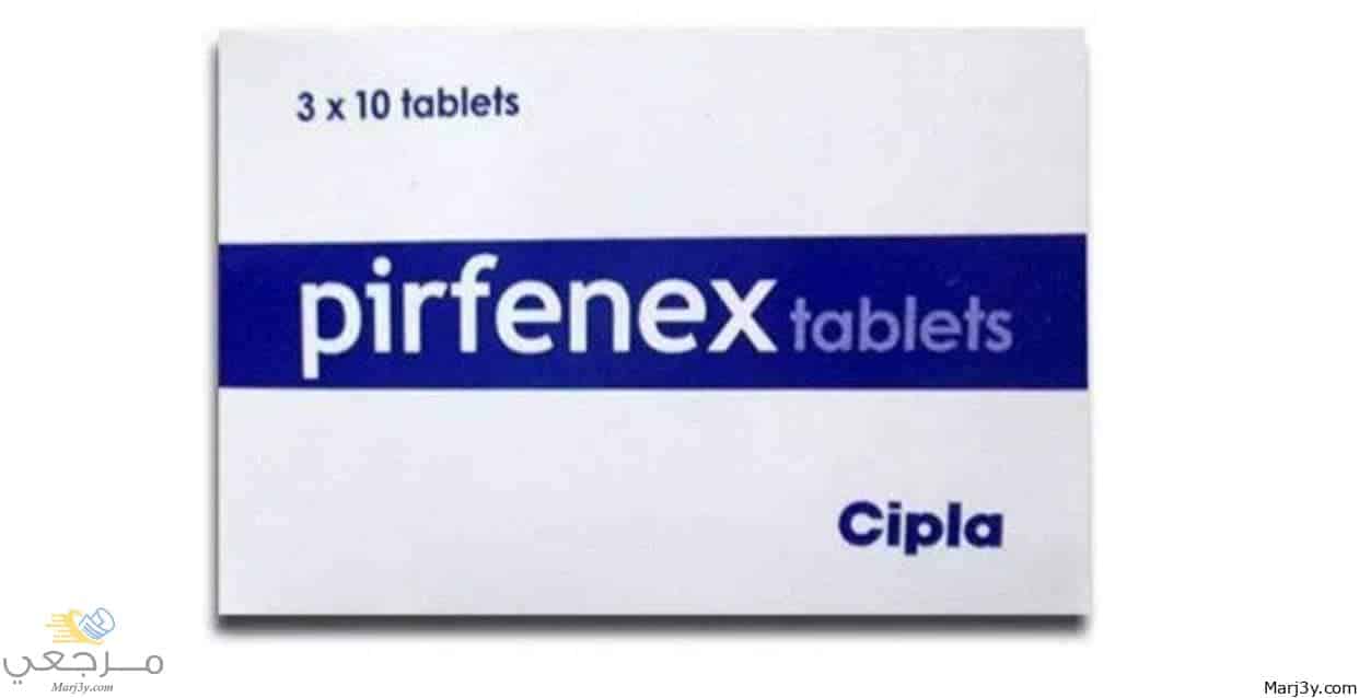 لكم سعر دواء pirfenex في مصر