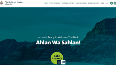 منصة السفر Gateway 2 Jordan