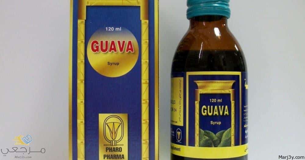 دواء جوافة Guava