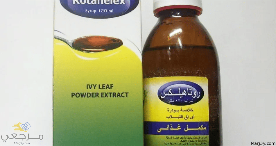 دواء روتاهيلكس Rotahelex