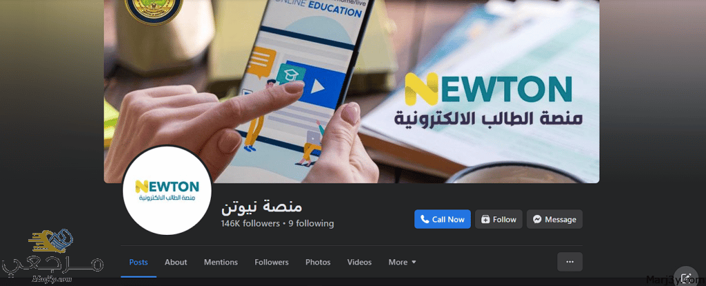 التواصل مع منصة العراق التعليمية