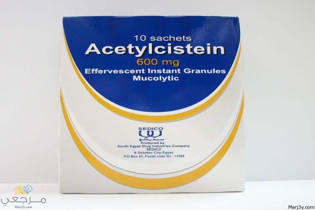 دواء أسيتيل سيستين Acetylcistein