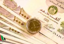 سعر الدرهم الاماراتي بعد زيادة الدولار