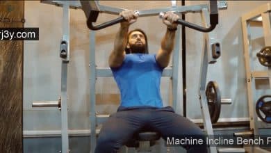 Chest exercises - Machine Incline Bench Press - تمارين الصدر بألة الضغط