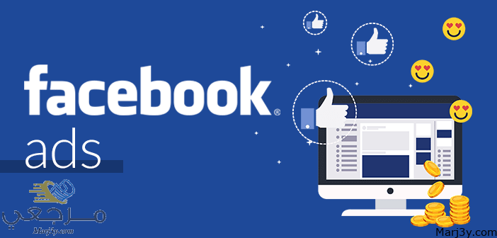  طرق زيادة لايكات صفحات الفيس بوك 