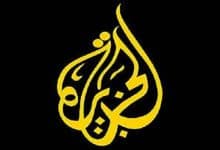 خطوات ضبط تردد قناة الجزيرة الجديد