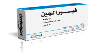 استخدامات دواء فيسيرالجين Visceralgine