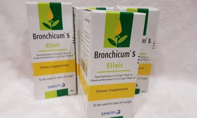 استخدامات دواء كحة برونشيكم Bronchicum