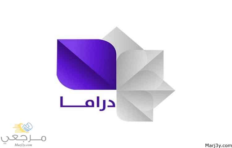 تردد قناة سوريا دراما الجديد نايل سات وعربسات