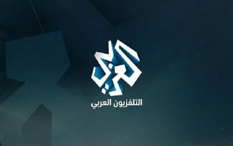 أحدث تردد التلفزيون العربي