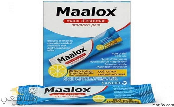 سعر دواء مالوكس maalox
