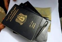 رسوم استخراج جواز عبر منصة الجوازات السورية
