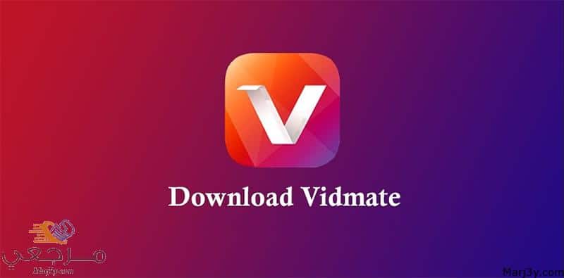 تحميل برنامج vidmate