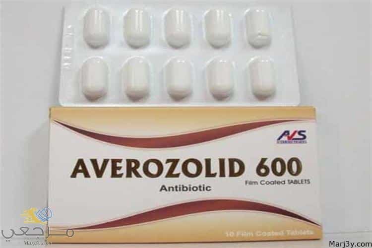 دواء افيروزوليد Averozolid