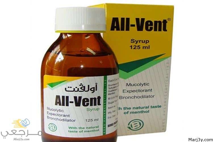 دواء أولفنت All-Vent