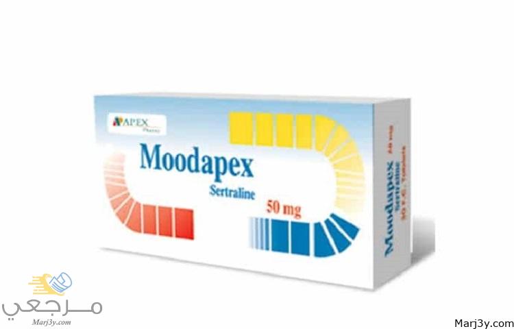 دواء مودابكس Moodapex