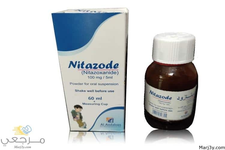 دواء نيتازود Nitazode
