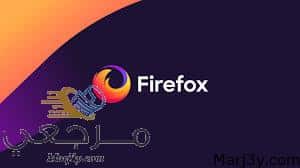 تحميل برنامج firefox