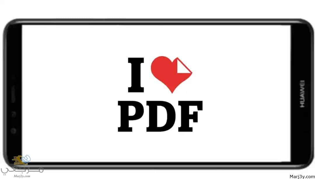 تحميل برنامج i love pdf