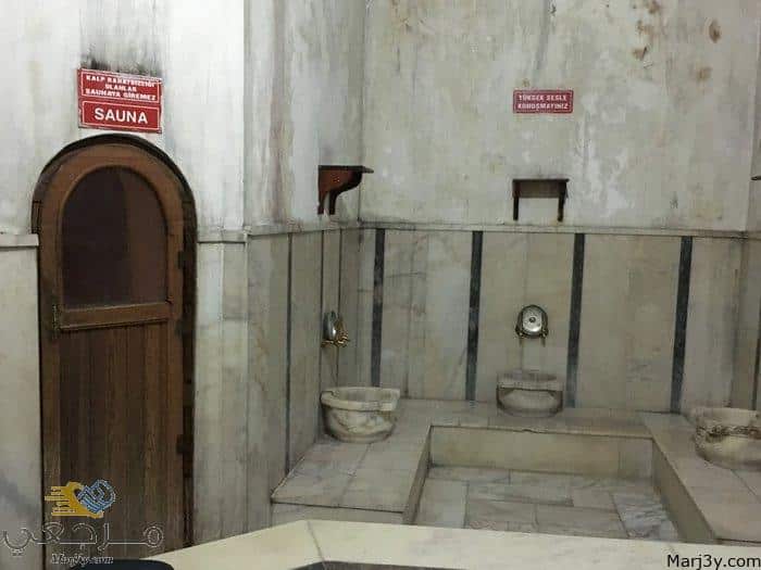 حمام الميدان التركي