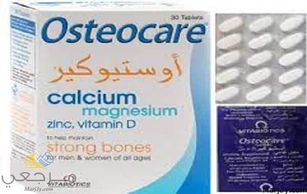 دواعي استعمال دواء اوستيوكير Osteocare