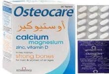 دواء اوستيوكير osteocare