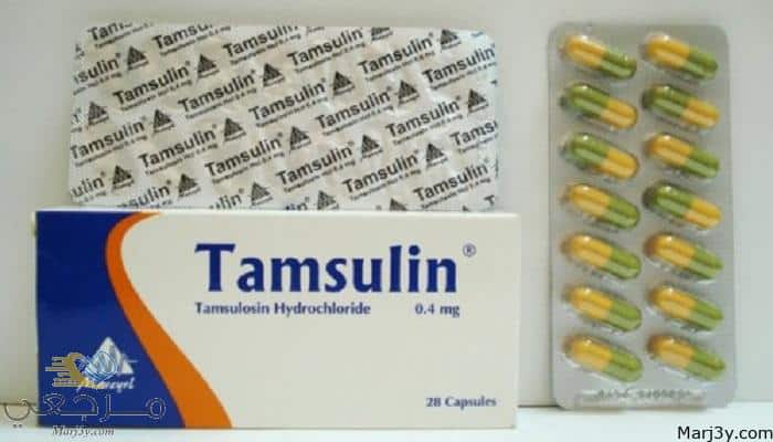 دواء تامسولين tamsulin